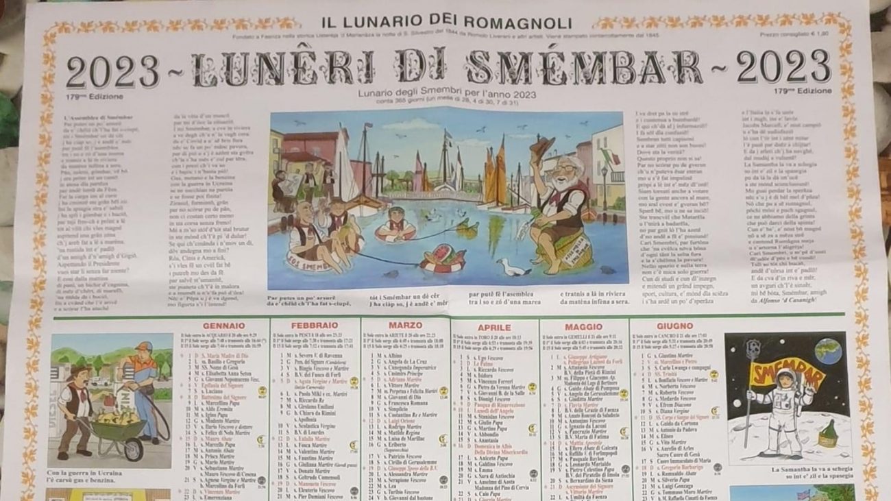 smembar